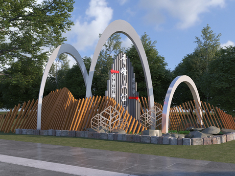  公园入口景观 公园入口标识3d模型 