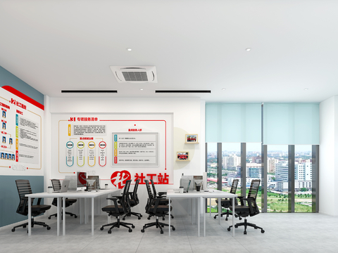  现代社工站 社会服务工作站3d模型 