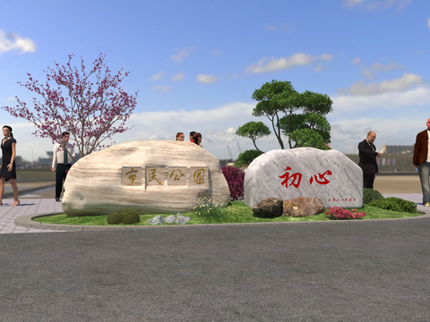  城市雕塑 景观石3d模型 