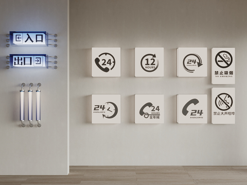  车站灯箱 灯牌 指示牌3d模型 