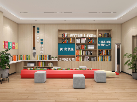  现代图书馆 书吧 书屋3d模型 