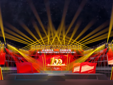  现代党建舞台3d模型 