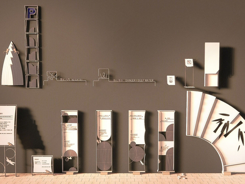  新中式指示牌 公园导视牌 博览园指示牌3d模型 