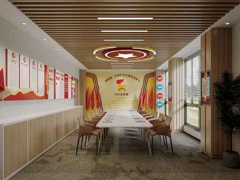  现代党建活动室 会议室3d模型 