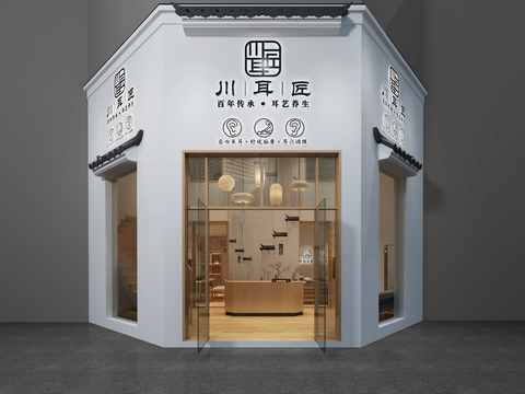  新中式川耳匠养生 会所门头3d模型 
