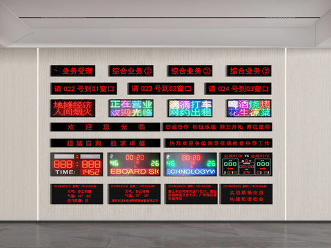  现代电子屏 广告屏 LED屏 叫号屏3d模型 