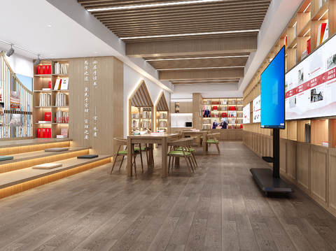  党建阅读室 图书馆3d模型 