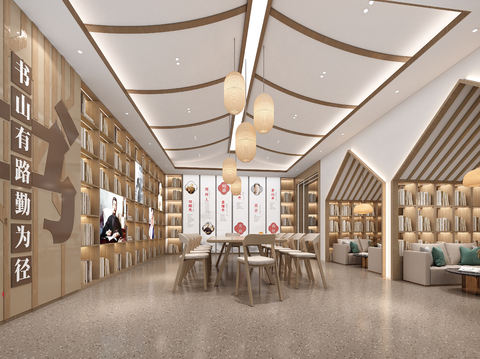  中式阅读室 图书室3d模型 