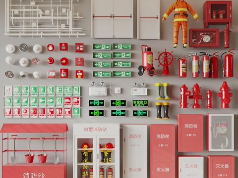  消防器材 灭火器 消防栓 指示牌 防火门3d模型 