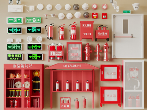  消防器材 灭火器 消防栓 指示牌 防火门3d模型 