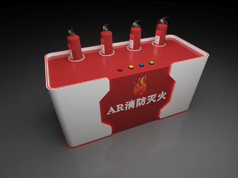  AR消防 灭火体验设备3d模型 