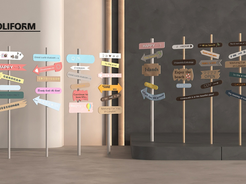  现代导视牌 网红指示牌 网红路牌3d模型 