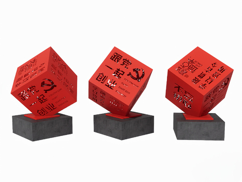  现代党建雕塑小品3d模型 
