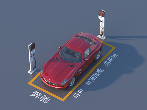  充电桩 新能源车 车位3d模型 
