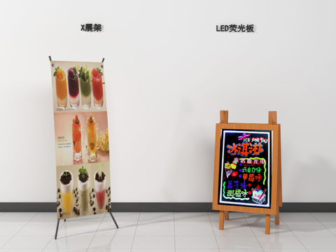  现代广告牌 易拉宝展架3d模型 