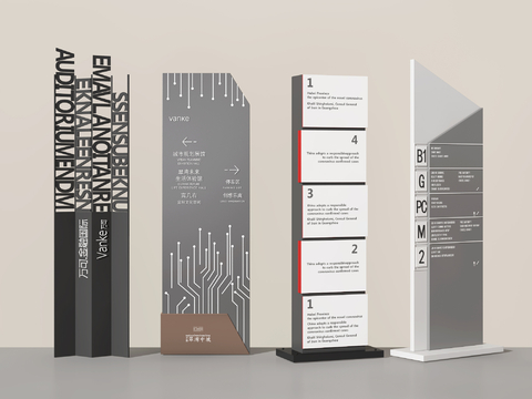  现代指示牌 导视牌 楼层牌3d模型 