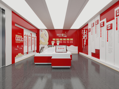  党建文化墙 荣誉墙3d模型 