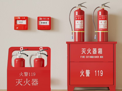  现代灭火器 灭火器箱 报警器3d模型 