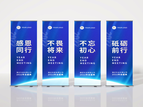  海报架 广告牌 广告架3d模型 