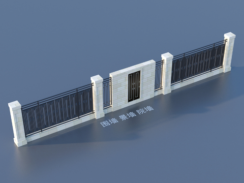  围墙 景墙 院墙3d模型 
