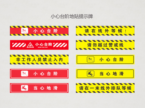  安全标识牌 指示牌 导视牌3d模型 