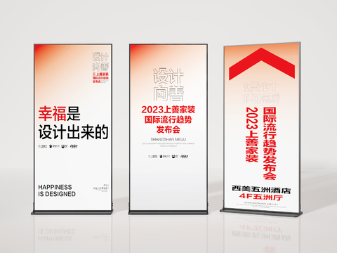  广告牌 标识牌3d模型 