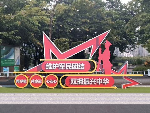  党建雕塑小品3d模型 