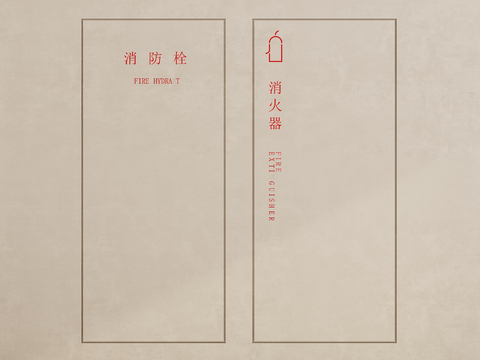  现代隐形消防栓3d模型 