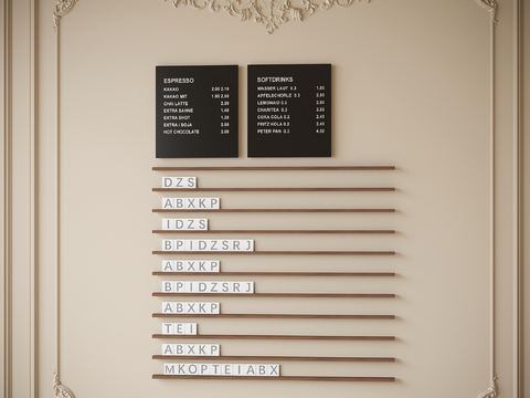  奶茶店标识牌 指示牌 店招3d模型 