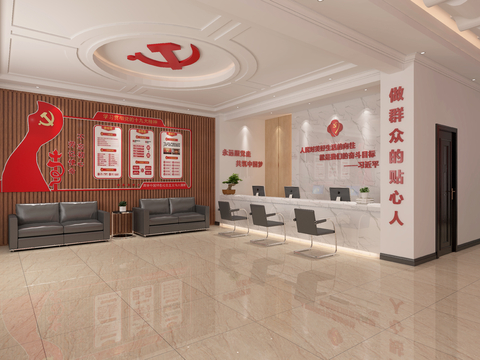  现代党建大厅 办事大厅3d模型 
