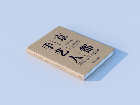  书 笔记本 名著小说 杂志 书刊3d模型 