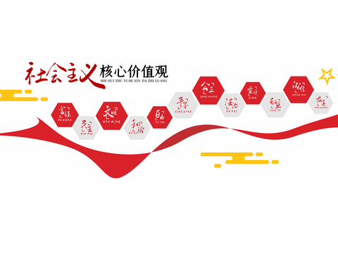  党建文化墙3d模型 