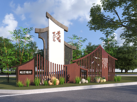  新中式指示牌 村牌 村标 乡村标识牌3d模型 