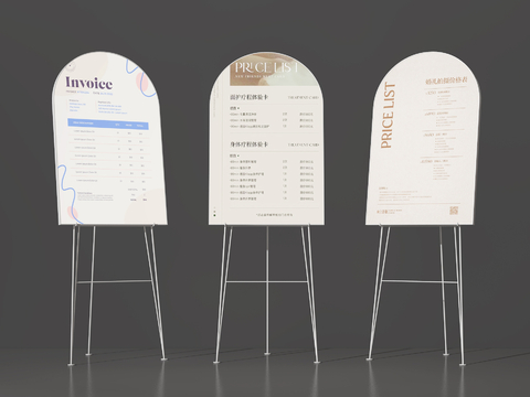  广告牌 价格牌 标识牌3d模型 