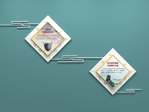  现代党建文化墙 标语 展示墙3d模型 