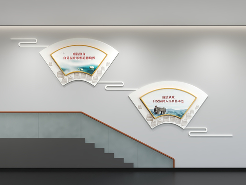  现代党建文化墙 标语 展示墙3d模型 