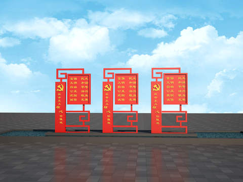  党政宣传栏 宣传墙 形象墙3d模型 