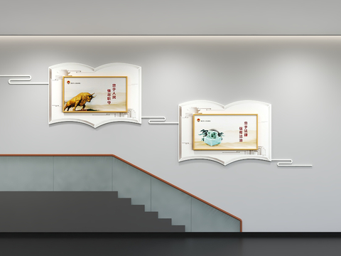  现代党建文化墙 标语 展示墙3d模型 