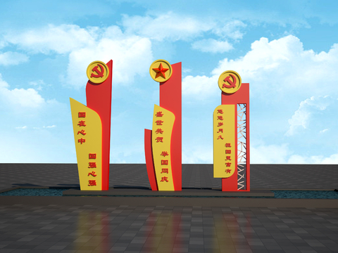  党政文化墙 宣传栏3d模型 