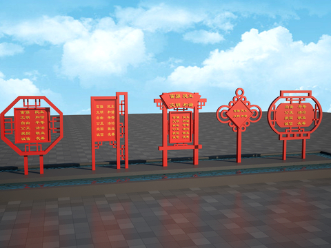  党政宣传栏 宣传墙 形象墙3d模型 