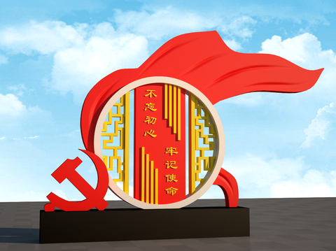  红色题材标识牌 党建雕塑3d模型 