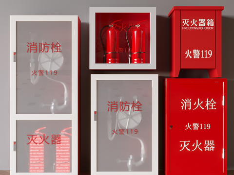  消防栓 灭火器 消火栓 消防器材3d模型 