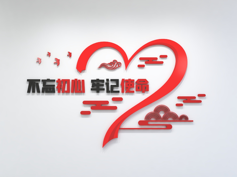  党建 廉政文化墙 价值观形象墙3d模型 