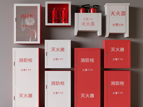  消防栓 灭火器 消火栓 消防设备3d模型 