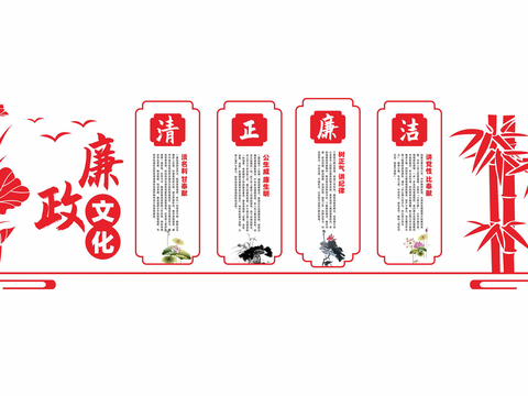  党建文化墙 廉政形象墙 口号 标语3d模型 