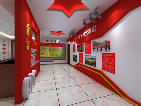  现代荣誉室 党建室3d模型 