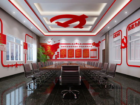  现代党建室 国家机关单位3d模型 