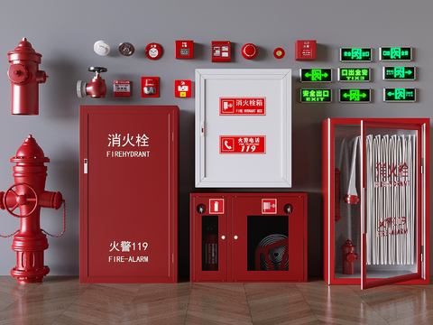  灭火器 消防栓 安全出口 消防标识3d模型 