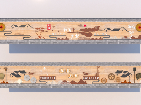  新中式美丽乡村景墙3d模型 