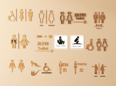  卫生间标识 标识牌 商场标识牌 门牌3d模型 